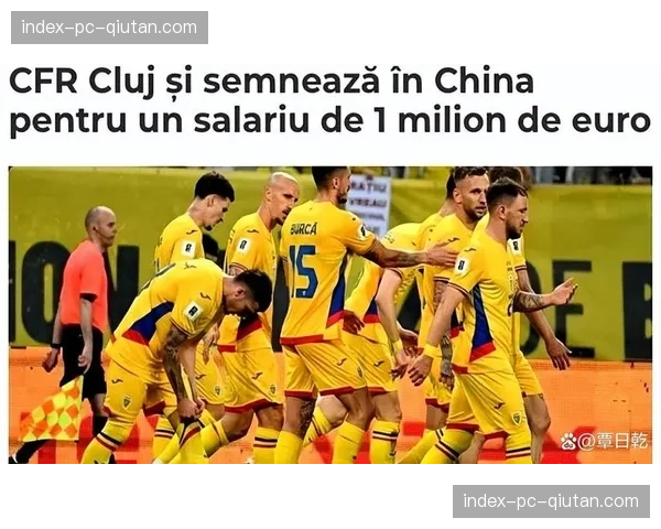 中超外援新政“6655”落地：三队已用完6个注册名额，夏窗调整受限