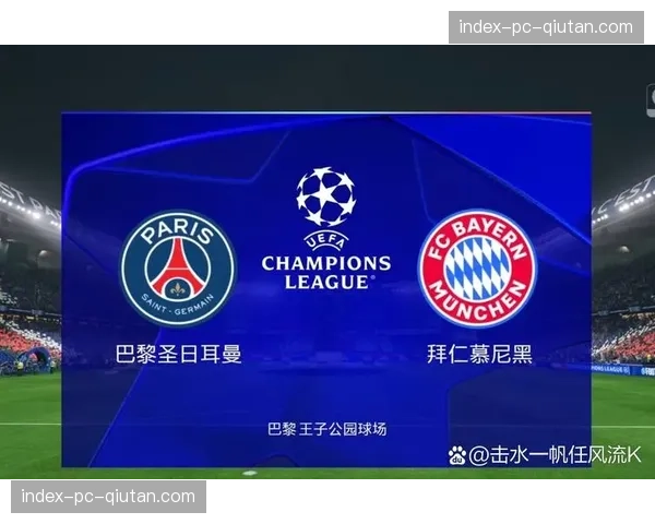 深度战术分析：拜仁变阵三后卫，如何成功封锁多特蒙德边路进攻