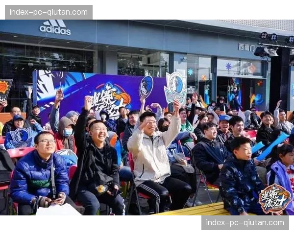 各地球迷协会组织观赛活动，营造主场氛围