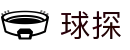 球探官网首页 - 网页版大屏观赛入口 - 极速响应享受赛事